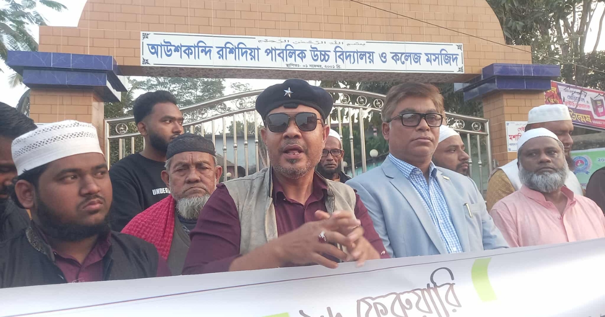 ওসমান গনি সাহেবের মৃত্যু বার্ষিকী