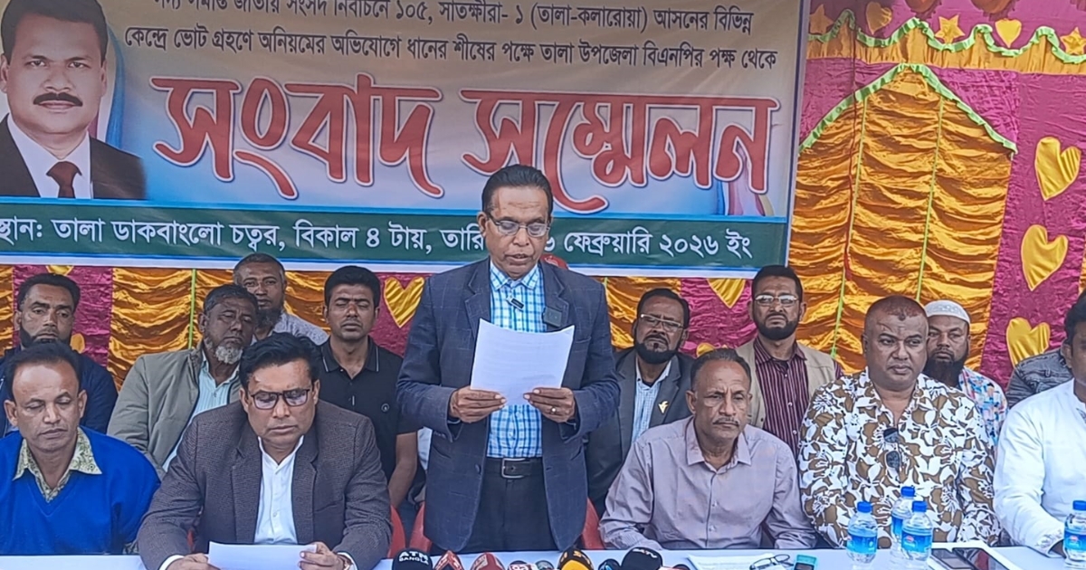 সাতক্ষীরা-১ আসনে ইলেকশন ইঞ্জিনিয়ারিং এর অভিযোগ, পুনরায় ভোটগ্রহণের দাবি