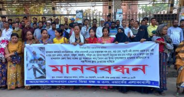 বান্দরবানে জিয়া মঞ্চ নেতার ওপর হামলার প্রতিবাদে মানববন্ধন, অভিযুক্তদের গ্রেপ্তারের দাবি