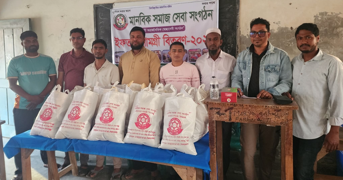 মহিপুরে মানবিক সমাজ সেবা সংগঠনের উদ্যোগে ৫০ হতদরিদ্র পরিবারে ইফতার সামগ্রী বিতরণ
