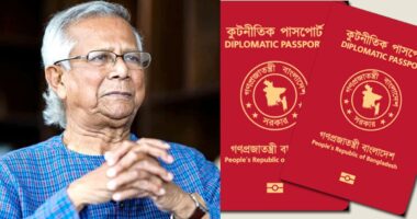 লাল পাসপোর্ট হস্তান্তর করেছেন ড. মুহাম্মদ ইউনূস