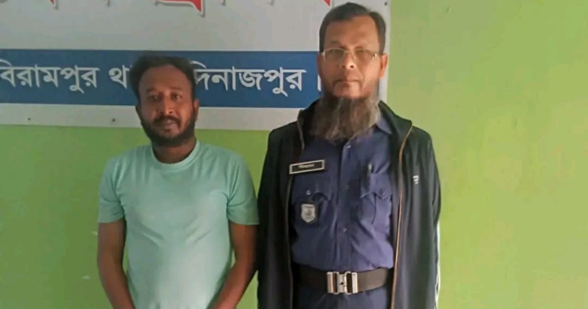 বিরামপুরে কলেজছাত্রীকে ধর্ষণচেষ্টার মামলায় বহিষ্কৃত ছাত্রদল নেতা গ্রেফতার