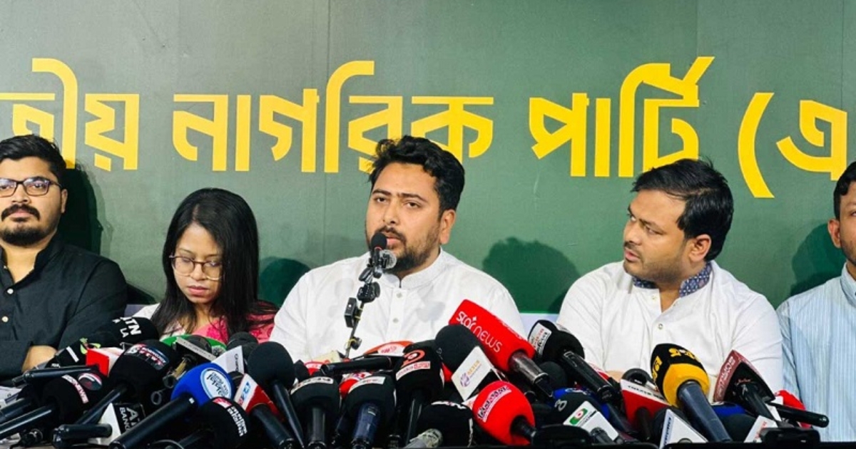 সংস্কার পরিষদ ছাড়া এই সংসদের মূল্য নেই : নাহিদ ইসলাম