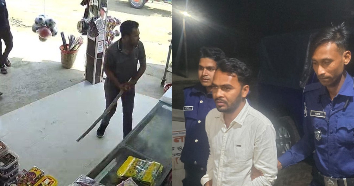 কুয়াকাটায় ব্যবসাপ্রতিষ্ঠানে হামলা : বহিষ্কৃত স্বেচ্ছাসেবক দল নেতা গ্রেপ্তার