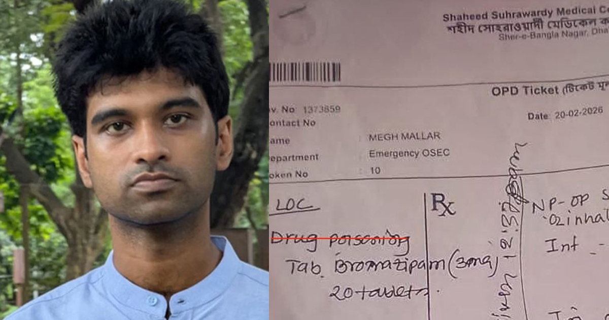 ২০টি ঘুমের ওষুধ খেয়ে হাসপাতালে ভর্তি  মেঘমল্লার বসু