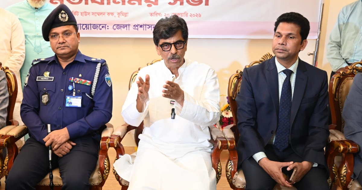 গোমতী নদী থেকে এক ইঞ্চি মাটিও কাউকে কাটতে দেয়া হবে না : কৃষিমন্ত্রী