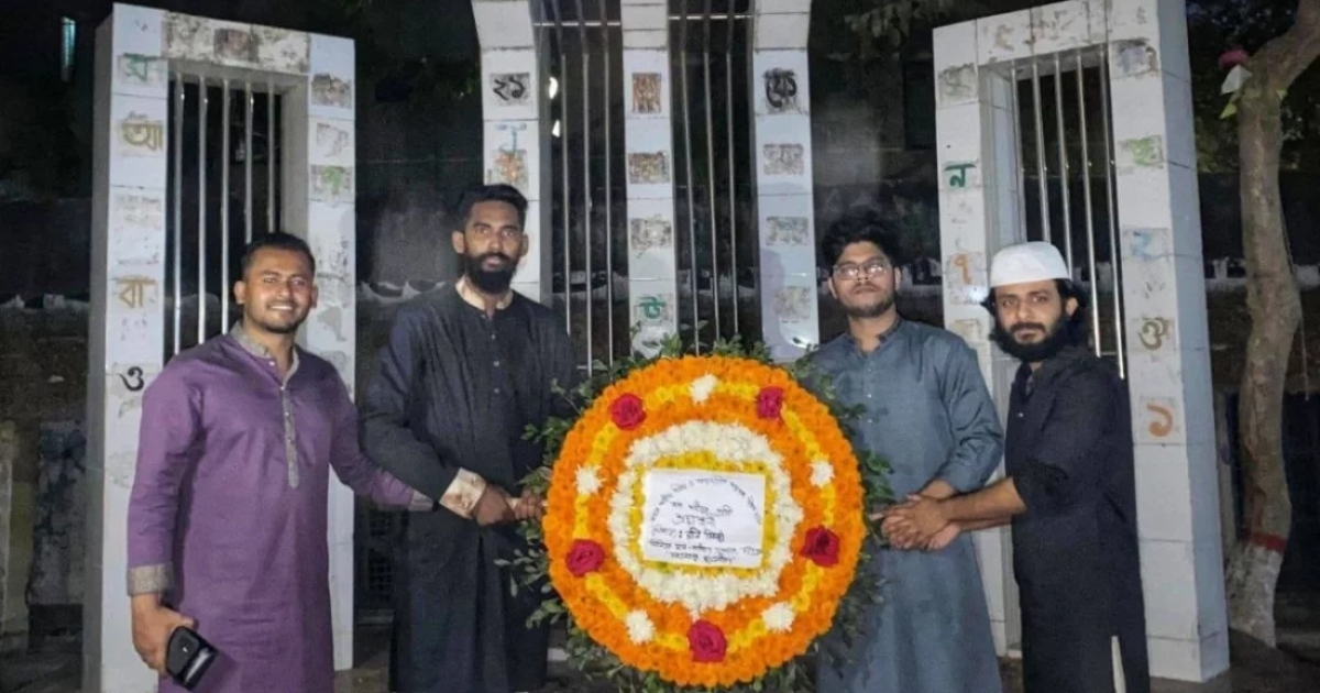 শহীদ মিনারে ভাষা শহীদদের প্রতি ফুল দিয়ে শ্রদ্ধা জানালো নিষিদ্ধ ছাত্রলীগ