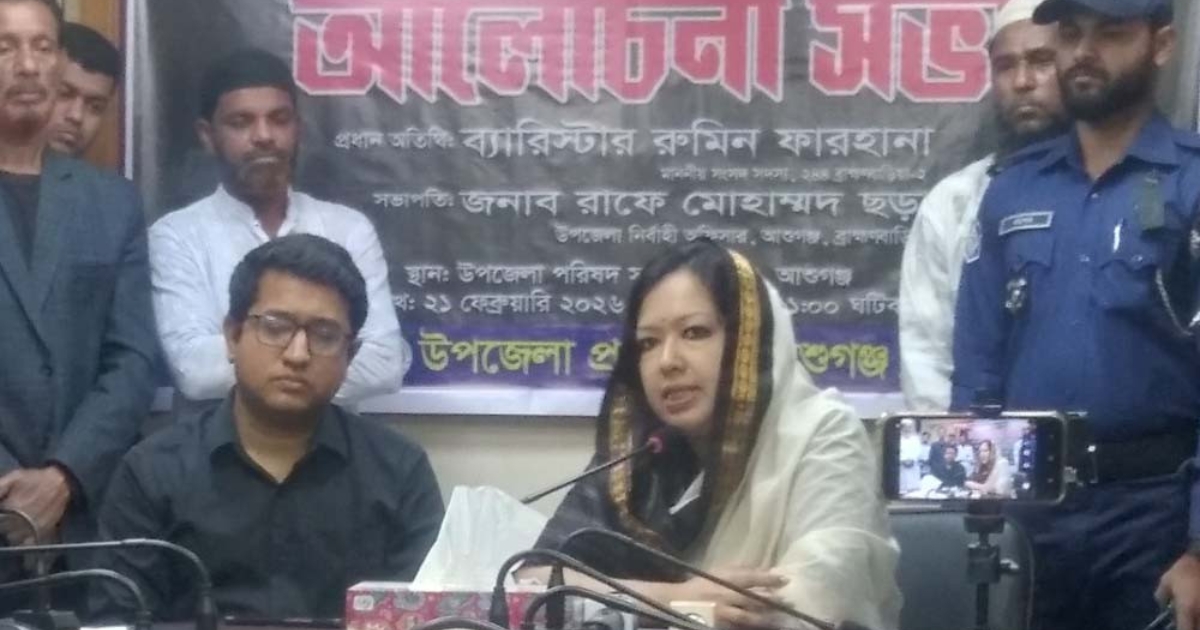 যখন যে দল আসে তার মতো করে ইতিহাস রচনা করে : রুমিন ফারহানা