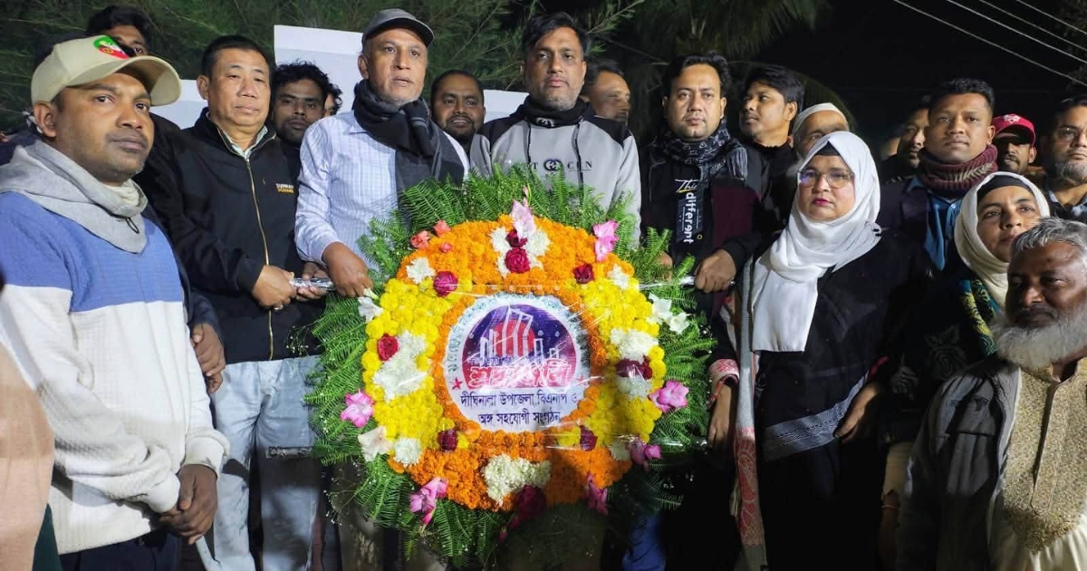 শহিদ মিনারে দীঘিনালা উপজেলা বিএনপির শ্রদ্ধা