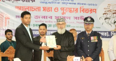 শহীদদের রক্তের ঋণ শোধ করতে হলে ইনসাফপূর্ণ দেশ গড়তে হবে : মাসুদ সাঈদী