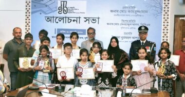 মুন্সিগঞ্জে মহান শহিদ দিবস ও আন্তর্জাতিক মাতৃভাষা দিবস পালিত