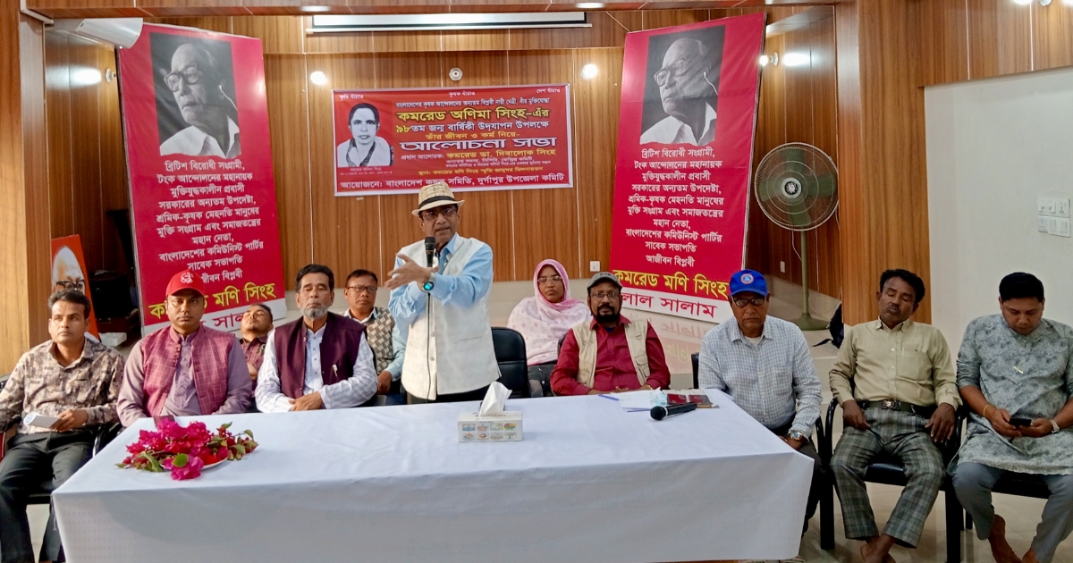 দুর্গাপুরে কৃষক সমিতির উদ্যোগে কমরেড অণিমা সিংহের ৯৮তম জন্মবার্ষিকী পালিত