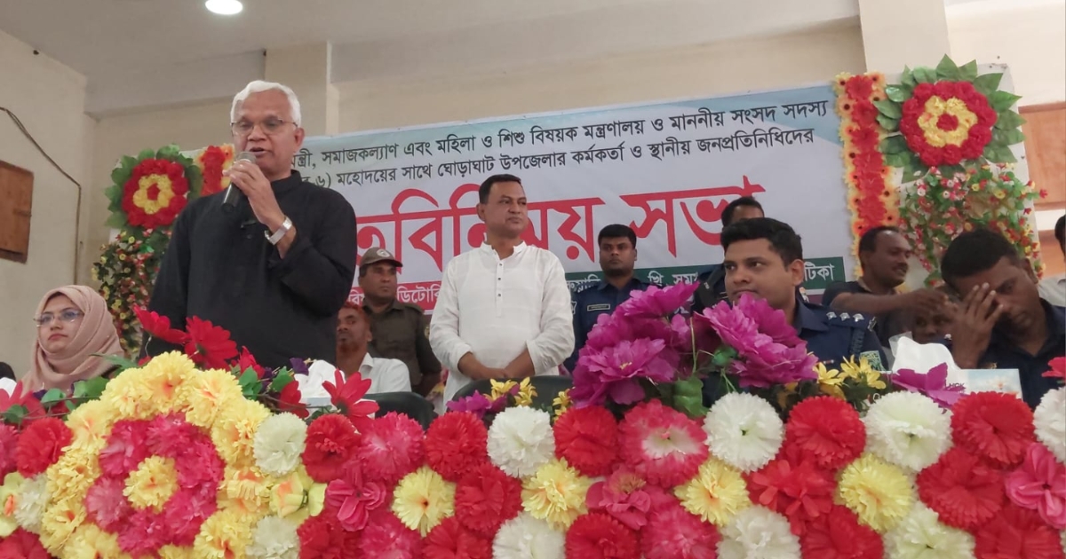 আমার ভাই পরিচয় দিয়েও যদি কেউ বিশৃঙ্খলা সৃষ্টি করে , তাকে সবার আগে আইনের আওতায় আনতে হবে : সমাজকল্যাণ এবং মহিলা ও শিশু বিষয়ক মন্ত্রী