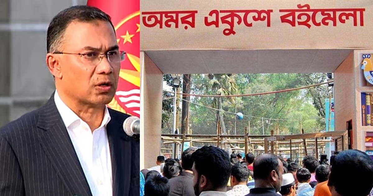 ২৬ ফেব্রুয়ারি বইমেলার উদ্বোধন ও একুশে পদক দেবেন প্রধানমন্ত্রী