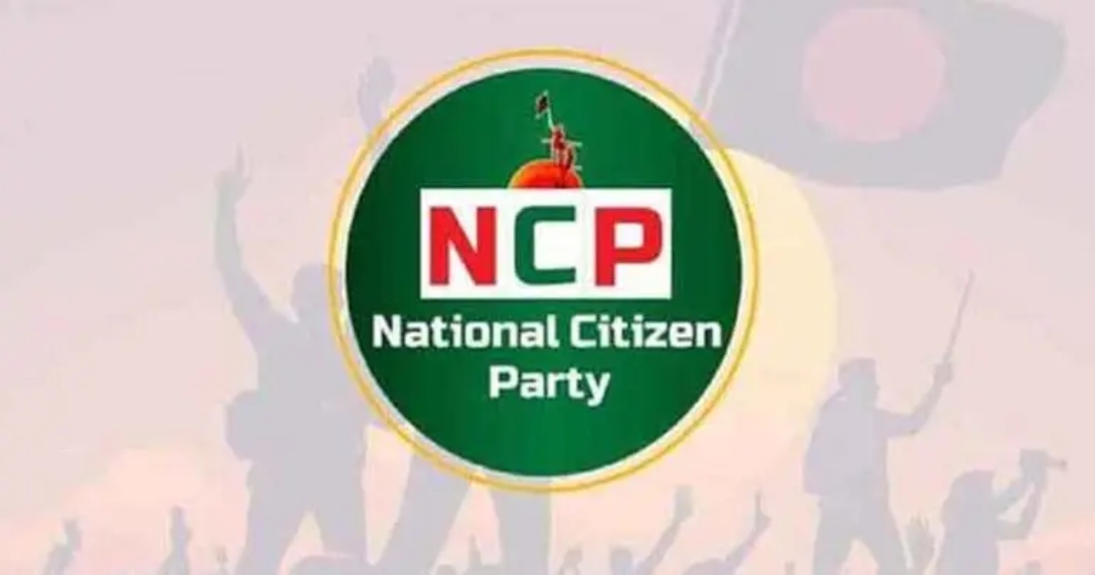 স্থানীয় সরকার নির্বাচনে ৩০ আসনে শক্ত অবস্থান গড়তে চায় এনসিপি