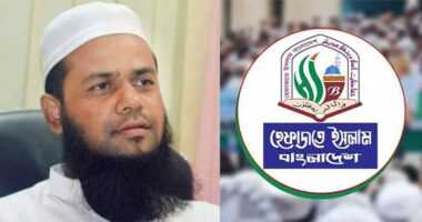 ‘ইনকিলাব, ইনসাফ, আজাদী’ শব্দগুলো জুলাই গণঅভ্যুত্থানের ভাষা-সম্পদ : হেফাজতে ইসলাম