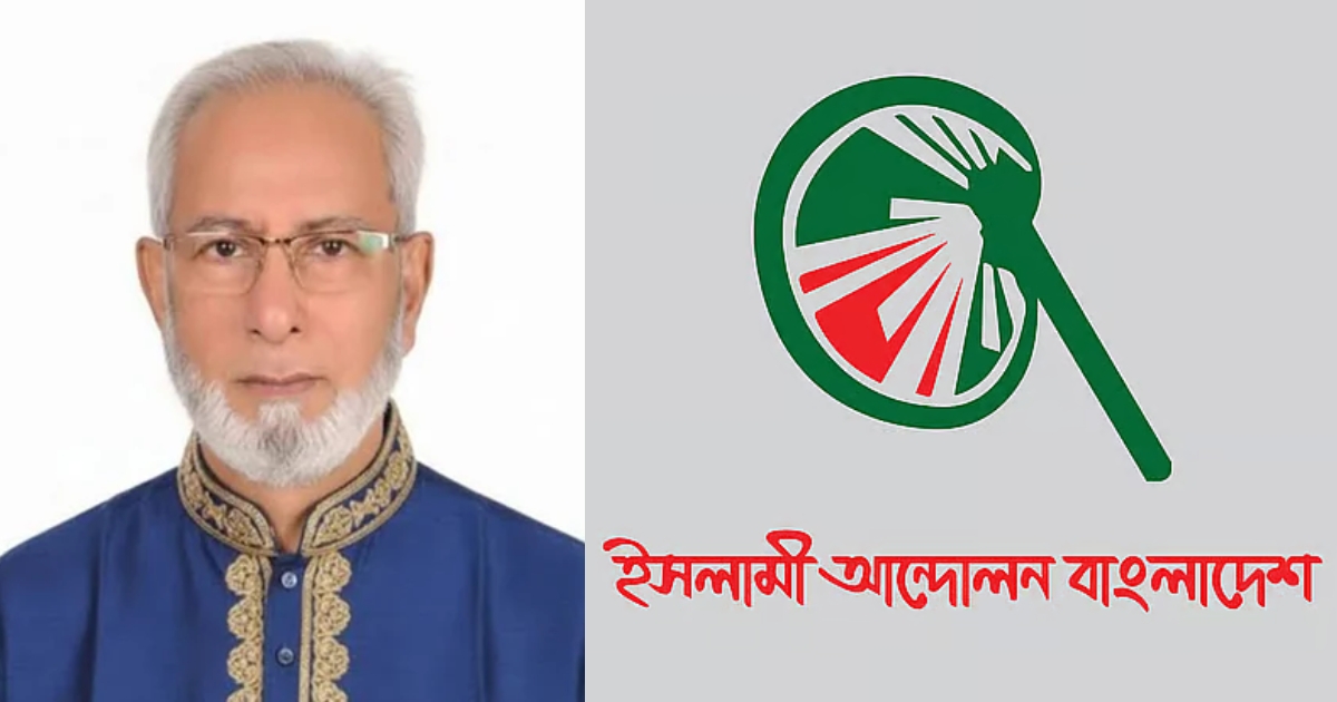 সংসদ সদস্যের গাড়িবহরের ধাক্কায় শিশুর মৃত্যু, সেই এমপিকে পদত্যাগের আহ্বান ইসলামী আন্দোলনের