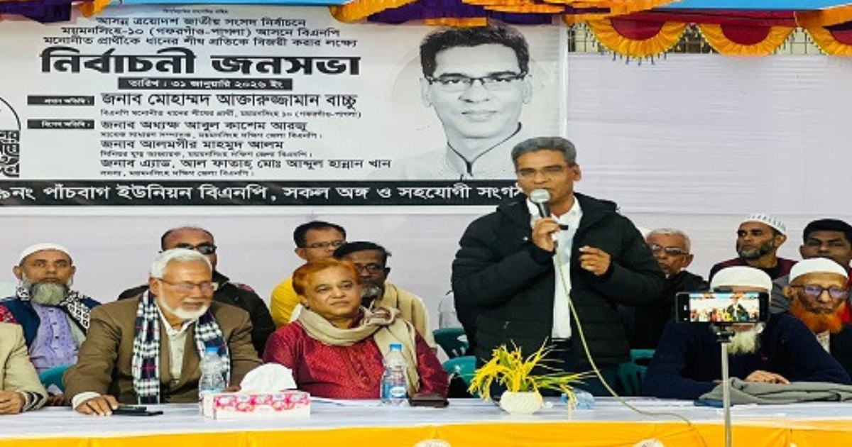 ‘চাঁদাবাজরা কোনো দলের না, কেউ চাঁদা নিতে এলে খুঁটির সঙ্গে বেঁধে রাখবেন’ : আক্তারুজ্জামান বাচ্ছু