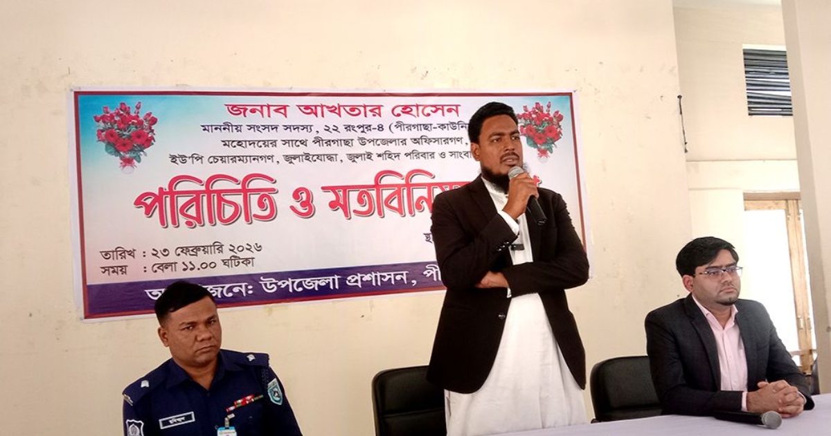 সরকারি অফিসে কোনো ফাইল যেন আটকে না থাকে : আখতার হোসেন