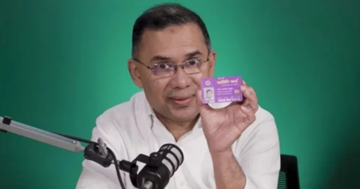 আগামী ১০ মার্চ ‘ফ্যামিলি কার্ড’ বিতরণ কার্যক্রমের উদ্বোধন করবেন প্রধানমন্ত্রী তারেক রহমান