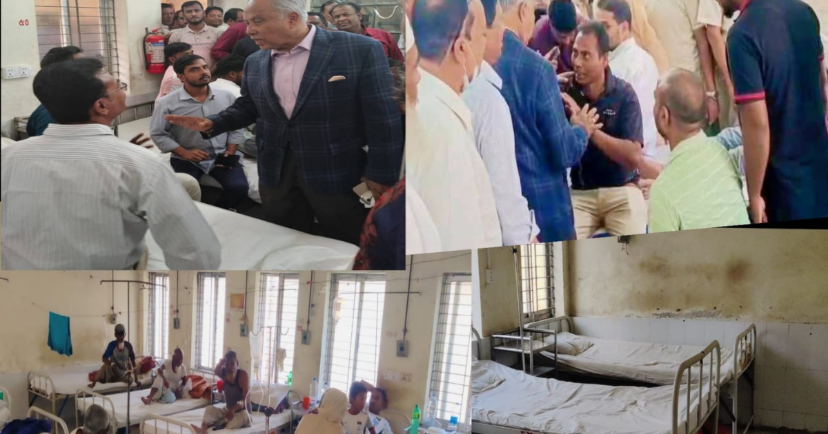 এমপি আসার খবরে রোগীদের সরিয়ে হাসপাতালের বেডে ২৩ নেতাকর্মী!