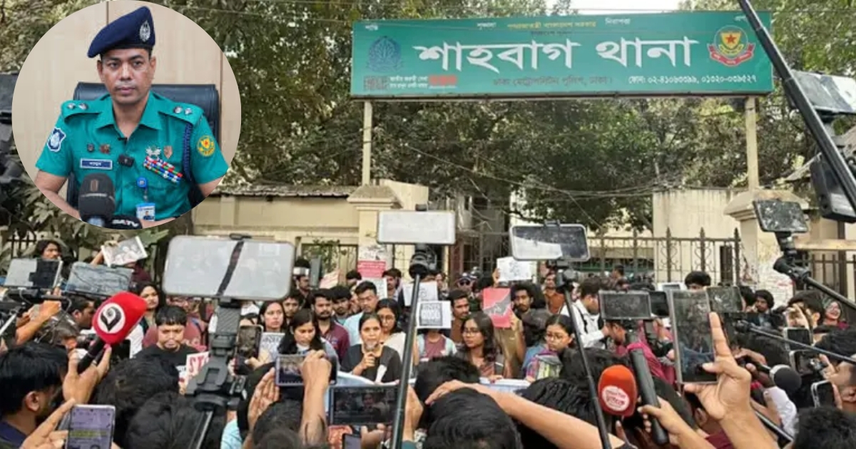 ডিসি মাসুদ আলমকে অপসারণের দাবিতে ঢাবি শিক্ষার্থীদের বিক্ষোভ