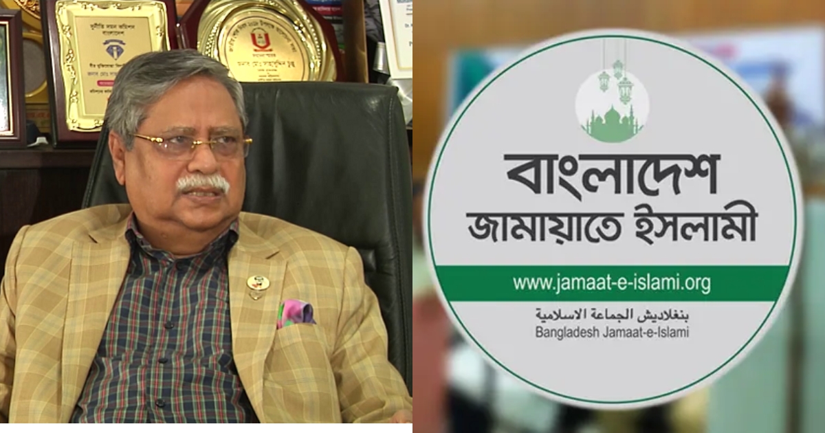 রাষ্ট্রের অভ্যন্তরীণ ও গোপনীয় বিষয় জনসমক্ষে প্রকাশ করে শপথ ভঙ্গ করেছেন রাষ্ট্রপতি : জামায়াত