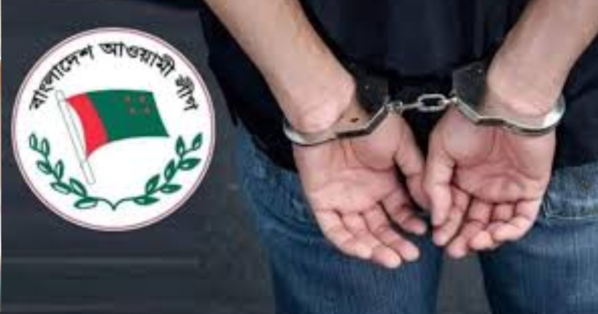 আওয়ামী লীগ-ছাত্রলীগ নেতাকর্মীরা জামিন পেলেই ফের গ্রেপ্তারের নির্দেশ