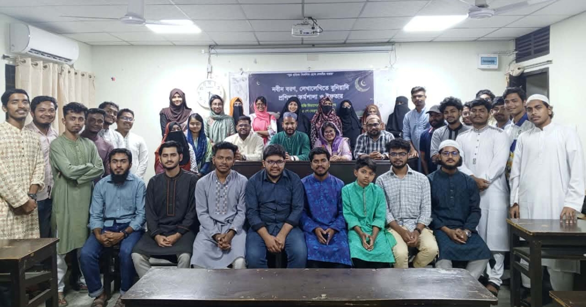 কুবি তরুণ কলাম লেখক ফোরামের নবীনবরণ ও ইফতার অনুষ্ঠিত