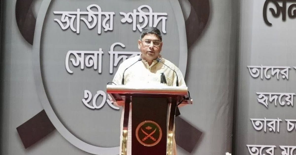 পিলখানা হ/ত্যা/কা/ণ্ড ইতিহাসে নজিরবিহীন ও কলঙ্কজনক : সেনাপ্রধান