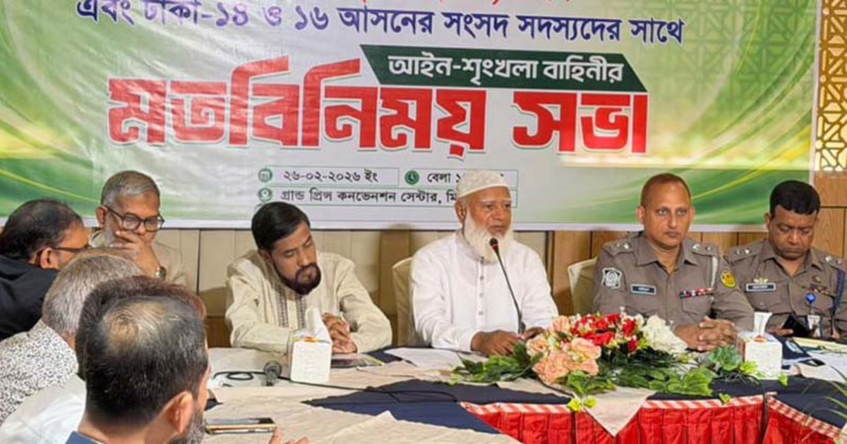 আইনশৃঙ্খলা বাহিনীকে আরও জনবান্ধব হতে হবে : জামায়াত আমির