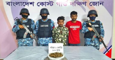 ভোলায় কোস্ট গার্ডের অভিযানে গাঁজাসহ আটক ২