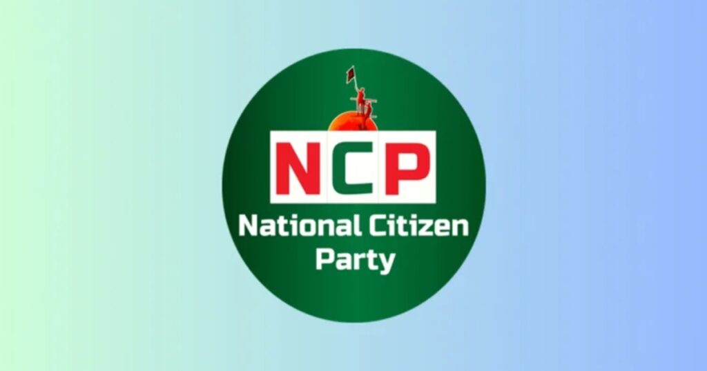 প্রতিষ্ঠাবার্ষিকীতে এনসিপির ১০ দিনের কর্মসূচি