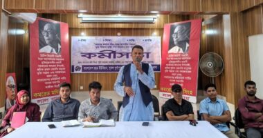 দুর্গাপুরে ছাত্র ইউনিয়নের কর্মীসভা অনুষ্ঠিত