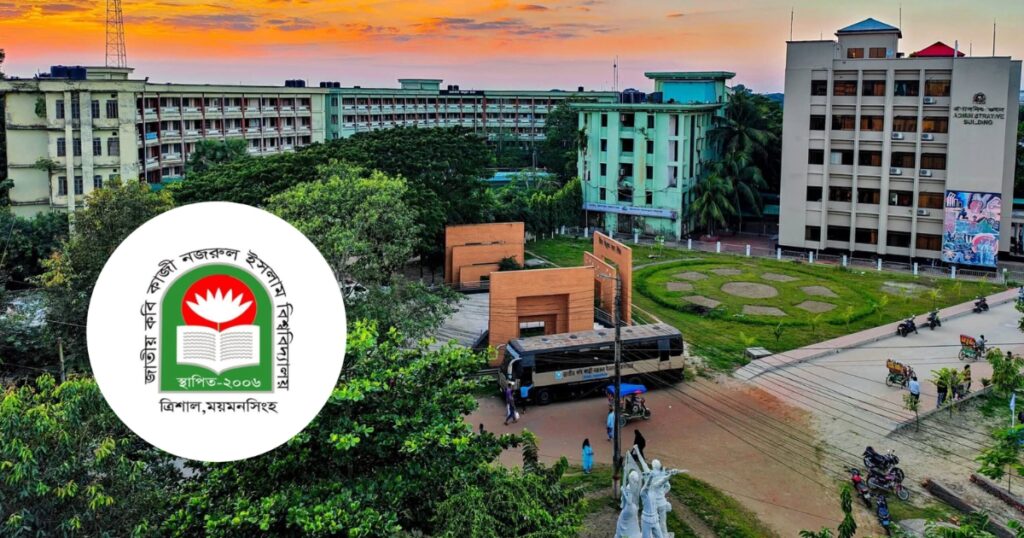 নজরুল বিশ্ববিদ্যালয়ে উপ-রেজিস্ট্রার ও ছাত্রদল নেতার হাতাহাতি