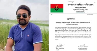 ওসির সামনে চাঁদা দাবির ঘটনায় যুবদল নেতা বহিষ্কার