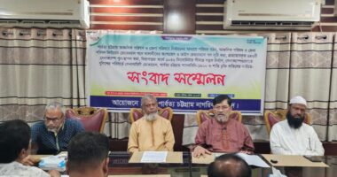 পার্বত্য চট্টগ্রামে আঞ্চলিক, জেলা পরিষদ নির্বাচন ও সেনাক্যাম্প পুনঃস্থাপনের দাবিতে সংবাদ সম্মেলন