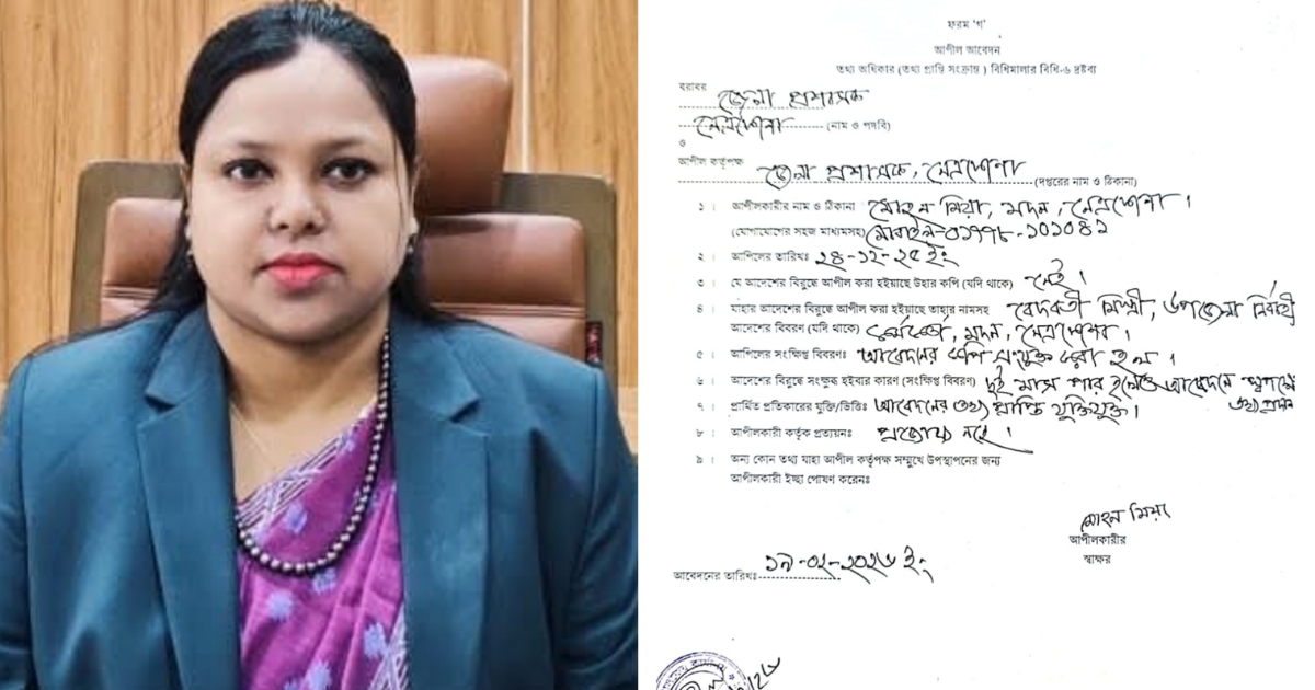 আবেদন করলেও তথ্য দেন না মদনের ইউএনও