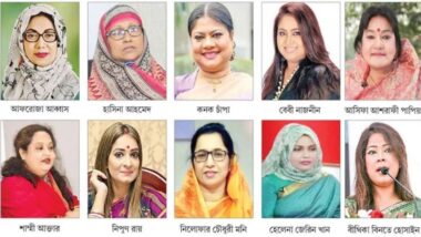 সংরক্ষিত নারী আসনে বিএনপি থেকে এগিয়ে যারা