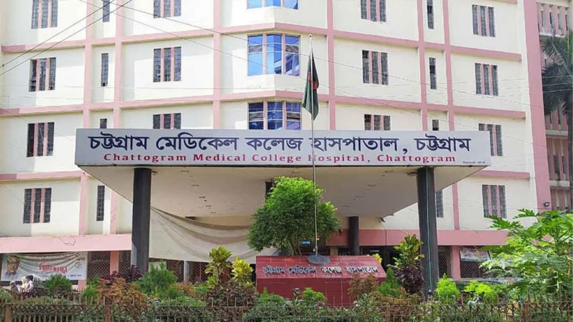 চট্টগ্রামে রান্নাঘরে গ্যাস জমে ভয়াবহ বিস্ফোরণ, দগ্ধ ৯