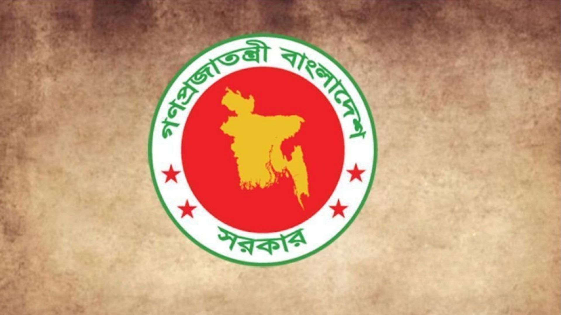 ঢাকা উত্তর-দক্ষিণসহ ৬ সিটি করপোরেশনে নতুন প্রশাসক নিয়োগ