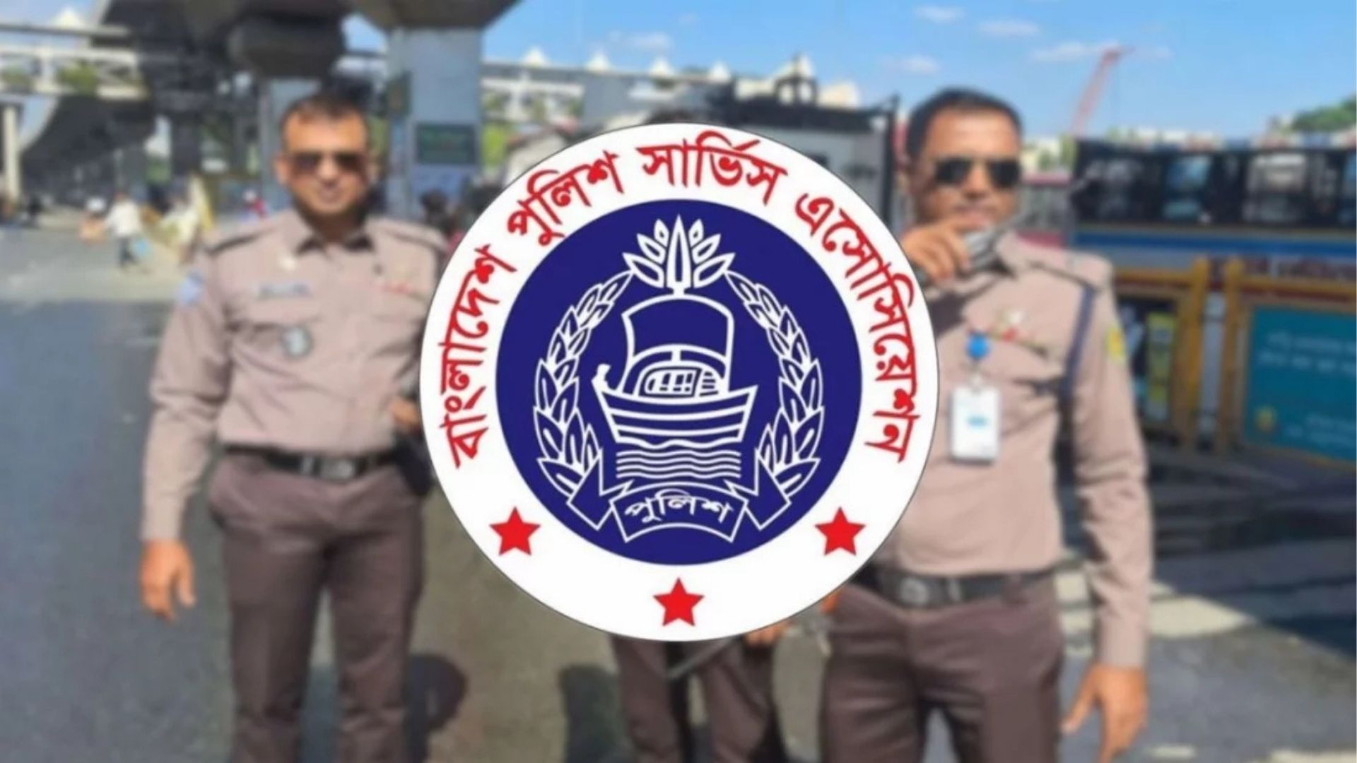 মতামত ছাড়াই হয় পুলিশের পোশাক পরিবর্তন, পুনর্বিবেচনার আহ্বান