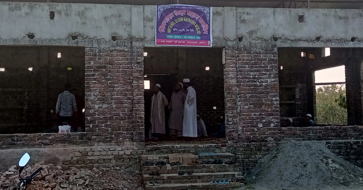 মিফতাহুল উলুম মাদ্রাসা ও মসজিদের অসম্পূর্ণ কাজ সম্পূর্ণ করতে সহযোগিতা কামনা
