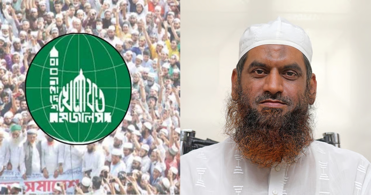 জনগণের স্পষ্ট রায়কে আড়াল করতেই মামুনুল হকের বিরুদ্ধে মামলার আশ্রয় নিচ্ছে : বাংলাদেশ খেলাফত মজলিস