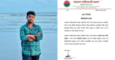 সুদের টাকা বিরোধে সংঘর্ষ : হাসপাতাল ভাঙচুর, ছাত্রদল নেতা সিয়াম মাহমুদ বহিষ্কার