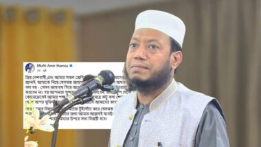 সেহরির সময় আমির হামজার ফেসবুক পোস্ট, মুহূর্তেই ভাইরাল