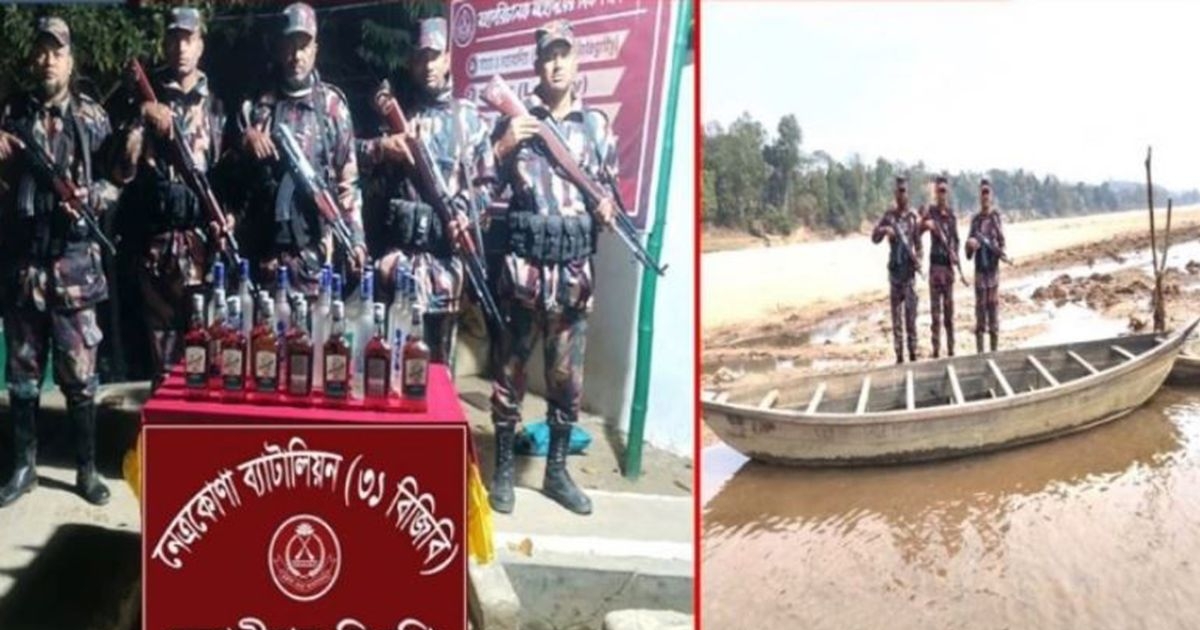 নেত্রকোনায় ভারতীয় মদসহ নৌকা জব্দ