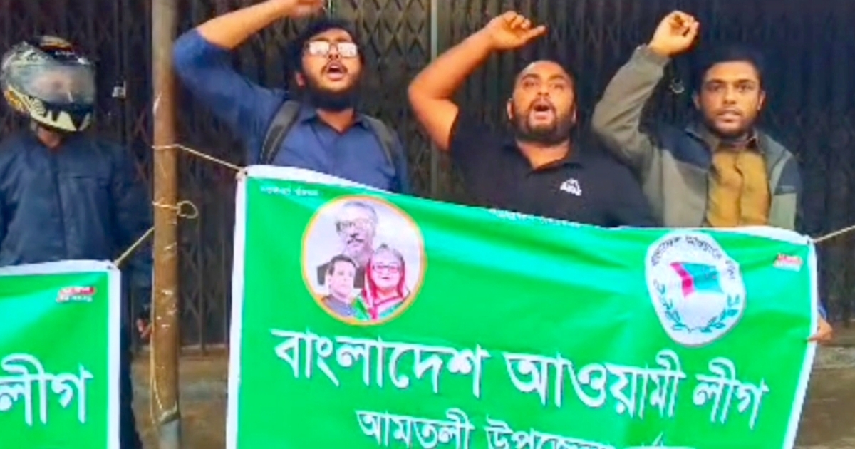 প্রশাসনের নীরবতায় উপজেলা বিএনপির কার্যালয় দখলের চেষ্টা নিষিদ্ধ ঘোষিত ছাত্রলীগের! এলাকায় আতঙ্ক