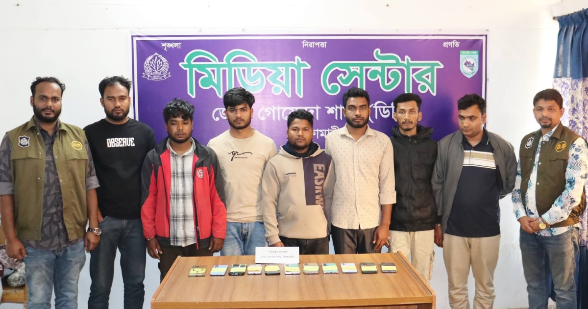 নীলফামারী জেলা গোয়েন্দা শাখা (ডিবি) অভিযানে ৭ ভিসা প্রতারক ও অনলাইন জুয়ারী গ্রেপ্তার