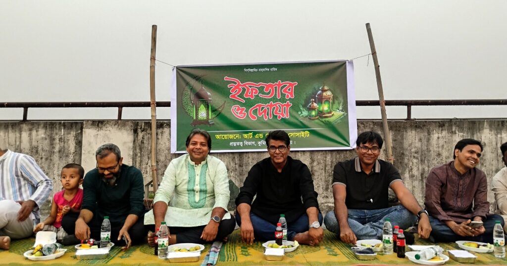 কুবি প্রত্নতত্ত্ব বিভাগের উদ্যোগে ইফতার ও দোয়া মাহফিল অনুষ্ঠিত